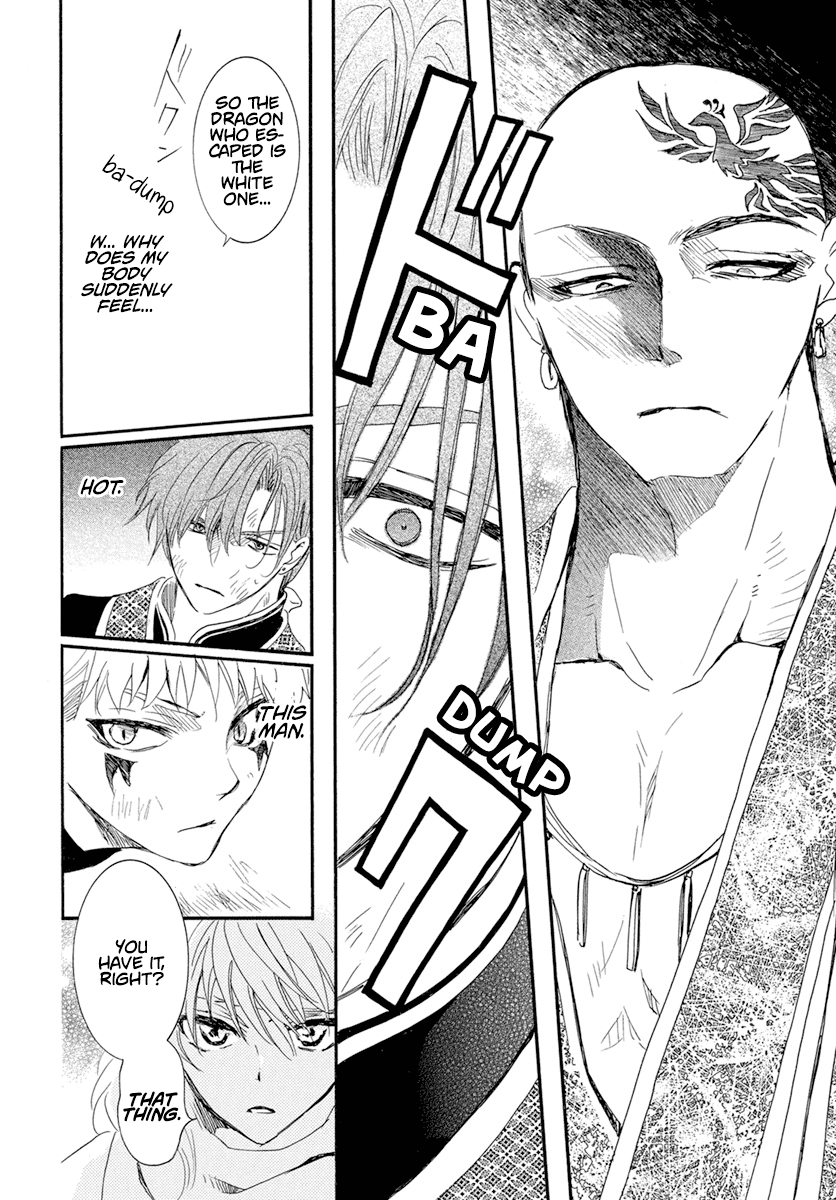 Akatsuki No Yona Chapter 238 image 09